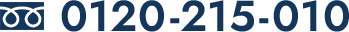 0120-215-010