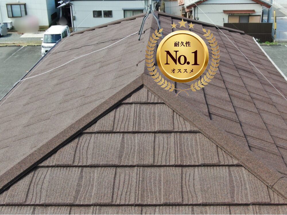 屋根カバー工法／天然石付き鋼板屋根材 （Tルーフ・モダン）