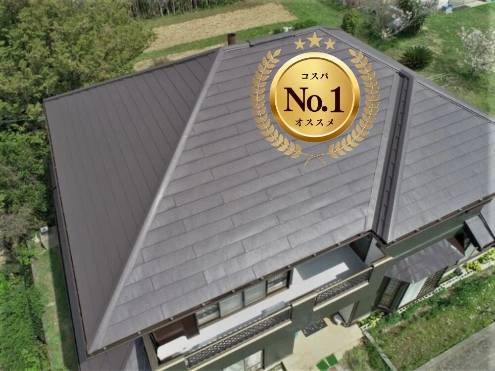 屋根カバー工法／断熱材付き金属屋根材（スーパーガルテクト）