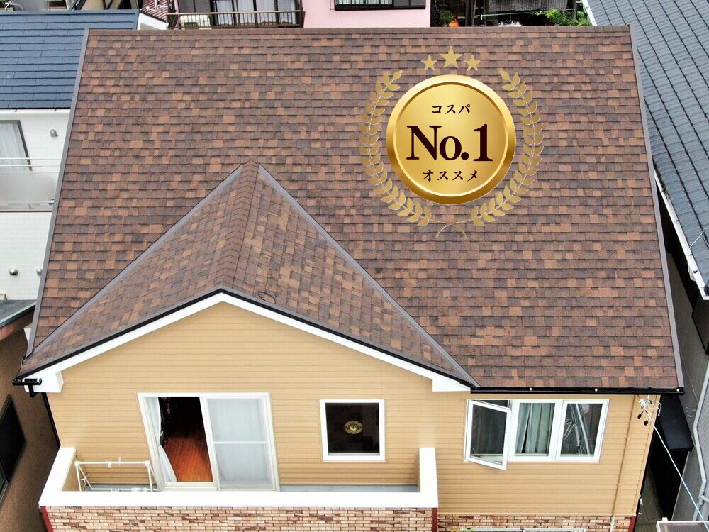 オークリッジスーパー／切妻