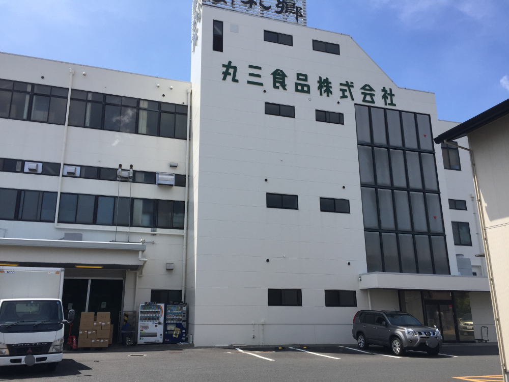 豊橋市M様　外壁塗装工事（水性セラミシリコン）・屋根塗装工事（遮熱ウレタン塗料）・看板交換工事